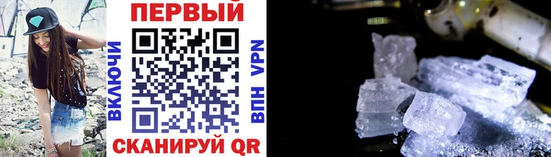 площадка официальный сайт  даркнет сайт  Ступино  Амфетамин 98% 
