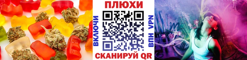 omg ССЫЛКА Ступино Cannafood марихуана