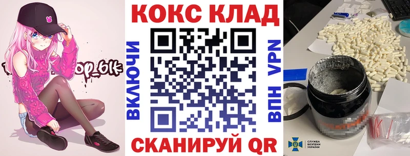 где можно купить наркотик  Ступино  КОКАИН 98% 