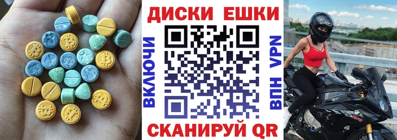 Ecstasy ешки  Ступино 