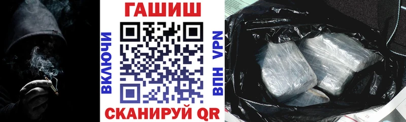 ГАШИШ ice o lator Ступино