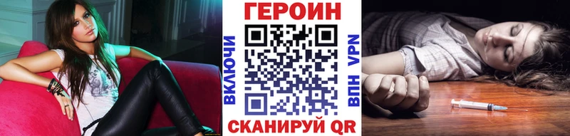 ГЕРОИН афганец  Ступино 