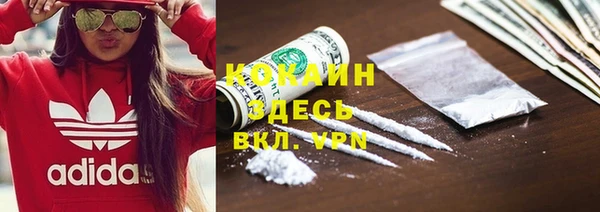 дурь Абаза