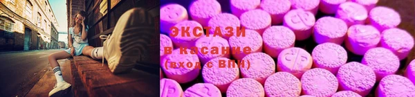 сатива Нея