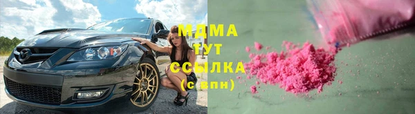 гидропоника Абинск
