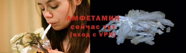первитин Алексеевка