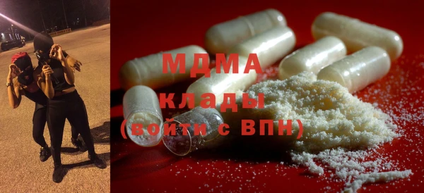 МДМА Алзамай