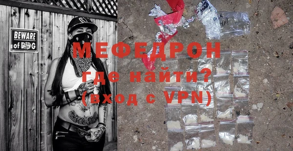 дурь Абаза
