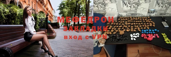 героин Абдулино
