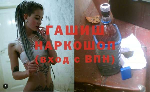 первитин Алексеевка