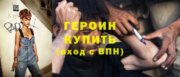 первитин Алексеевка
