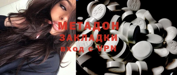 первитин Алексеевка