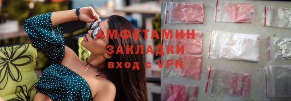 первитин Алексеевка