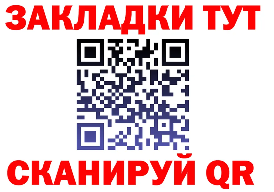 ТГК концентрат маркетплейс площадка hydra Ступино