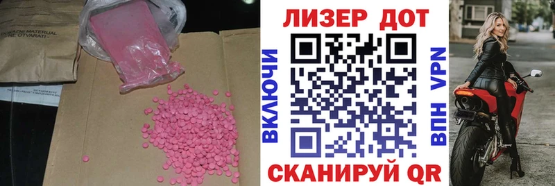 ЛСД экстази кислота Ступино