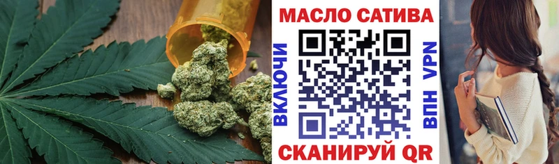Дистиллят ТГК вейп с тгк  Ступино 