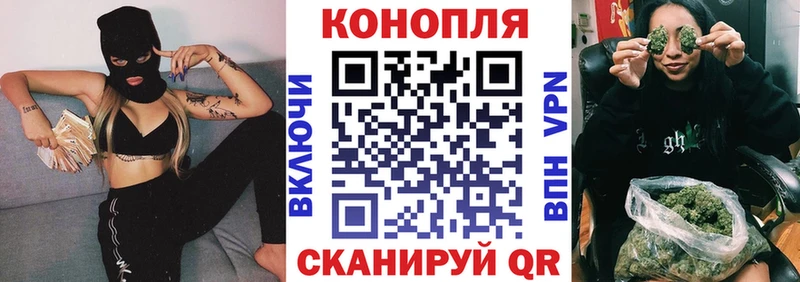 Шишки марихуана планчик  даркнет сайт  Ступино 